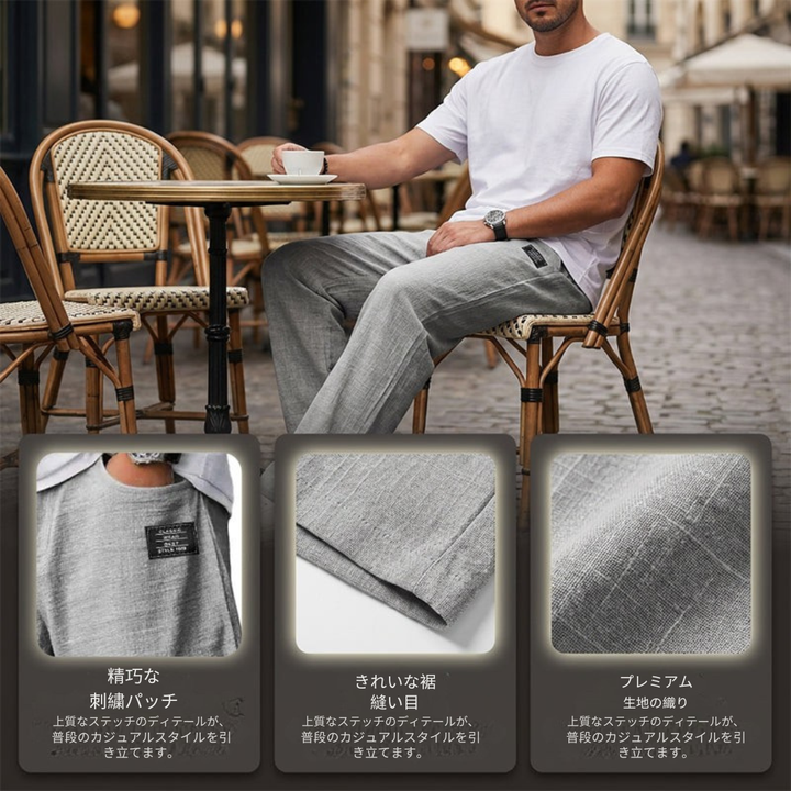 Meinhard™ | Leichte Relaxed-Hose mit weichem Fall