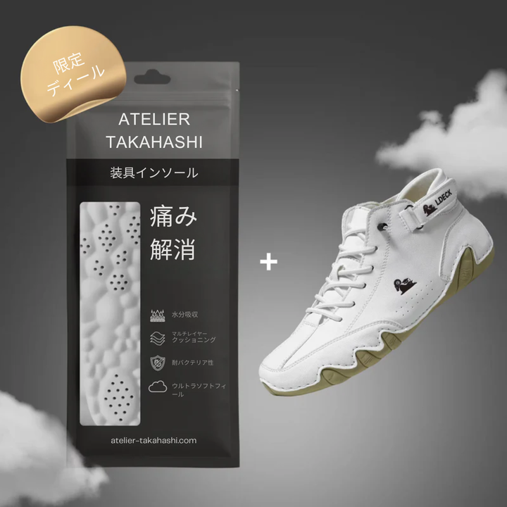 Jasper™ | Schuhe mit stützender Passform